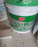 綠松林 901建筑膠水 膩子膠水 固沙寶滲透型 透明墻固替代108膠建筑膠水 901建筑膠9KG（帶滾筒） 曬單實(shí)拍圖