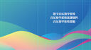 君喜森光盤(pán)盒加密狗u盤(pán)盒包裝定制優(yōu)盤(pán)DVD禮盒書(shū)型盒 定制異形版費 曬單實(shí)拍圖