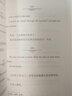 【定價(jià)70】飛鳥(niǎo)集+新月集泰戈爾詩(shī)集 中英雙語(yǔ)版 2冊 曬單實(shí)拍圖