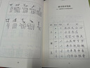2冊 鄧散木 草書(shū)寫(xiě)法+鄧散木教你寫(xiě)硬筆行草近現代書(shū)法篆刻毛筆書(shū)法教程 減縮筆畫(huà)連接字形并借偏旁方法技巧臨摹對照鋼筆字 全2冊 鄧散木教你寫(xiě)硬筆行草+鄧散木 草書(shū)寫(xiě)法 曬單實(shí)拍圖