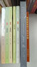 漫畫中國經(jīng)典系列：后西游記（彩版 套裝1-3部）  黑神話悟空 曬單實(shí)拍圖