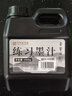 榮寶齋墨汁 油煙練習墨 文房四寶毛筆墨水大容量墨液學(xué)生入門(mén)書(shū)法練習墨汁 練習墨汁1000g 曬單實(shí)拍圖