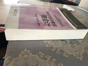 名家手把手教你做會(huì)計(jì) 無(wú) 著 中華第一財(cái)稅網(wǎng) 編 電子工業(yè)出版社 書籍 曬單實(shí)拍圖