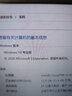 聯(lián)想ThinkPad  E420 E450 T460 E560 L450 4G 8G DDR3L筆記本電腦內存條 內存拓展卡 DDR3L 1600 8G   T430s/T450/T460/T530 曬單實(shí)拍圖