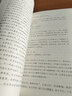 【正版包郵】顏氏家訓(xùn) 朱子家訓(xùn) 全本全注全譯 附贈 誡子書 家庭教育國學(xué)經(jīng)典 顏之推 朱用純 著 中國友誼出版公司 新華書店旗艦店勵志與成功圖書書籍 圖書 曬單實(shí)拍圖