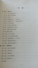 實(shí)驗班培優(yōu)教材：數學(xué)七年級上冊 曬單實(shí)拍圖