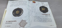 陜西歷史博物館+南京博物+湖北省博物館+湖南博物院 全4冊(cè) 曬單實(shí)拍圖