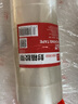 畢亞茲生活 高粘型封箱透明膠帶48mm寬BOPP材質(zhì)1020米防水耐磨六卷裝打包膠帶 52um 曬單實(shí)拍圖