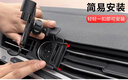 東風(fēng)標致408手機車(chē)載支架新408專(zhuān)用手機架導航改裝配件車(chē)內裝飾品 標致40814-21款專(zhuān)用星際黑 曬單實(shí)拍圖
