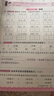 【上冊現貨】三年級上冊王朝霞2025考點(diǎn)梳理時(shí)習卷語(yǔ)文數學(xué)英語(yǔ)同步單元卷人教版蘇教版北師版科普版外研版pep版課時(shí)檢測卷 【語(yǔ)文·三年級·上】人教版RJ 曬單實(shí)拍圖