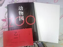 正版3冊自選 動物園+小生物語+箱庭圖書館 乙一 ZOO 外國日本青春文學(xué)懸疑推理恐怖驚悚小說書籍 七個房間短篇集 九久 動物園 曬單實(shí)拍圖