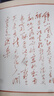 正版紅墻圖志1949-1976 套裝上下冊全2冊 顧保孜著 人物傳記傳故事中國歷史黨政讀物 全2冊紅墻圖志 曬單實拍圖
