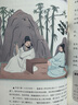 寫給孩子的古都歷史之旅：出發(fā)！我們的西安 曬單實拍圖