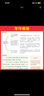 2026一本初中生必背古詩(shī)文初中文言文完全解讀 七八年級(jí)古詩(shī)文全一冊(cè) 初一二三古詩(shī)詞必背 789年級(jí)語(yǔ)文古文解析全國(guó)通用 (語(yǔ)文)滿(mǎn)分作文+(英語(yǔ))滿(mǎn)分作文 正版 曬單實(shí)拍圖