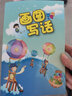 SENMU 小學(xué)生日記本一天一畫繪畫日記本一年級2年級少兒繪畫日記一周一畫日記本卡通可愛畫畫本圖畫 8本/A5畫圖寫話/米字拼音 曬單實拍圖