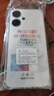 凡銳 紅米13C手機殼透明Redmi13c保護套新款超薄硅膠全包男女款防摔殼 【氣囊防摔】2個(gè)殼 紅米13C(5g) 曬單實(shí)拍圖