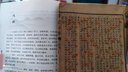 現(xiàn)貨 醫(yī)學(xué)心悟 中醫(yī)必讀經(jīng)典讀本叢書程國彭 中國中醫(yī)藥出版社 曬單實拍圖