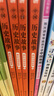 【系列自選】林漢達講中國歷史故事 春秋戰國故事 全套1-4冊 中國歷史故事集 小學(xué)生兒童課外閱讀 曬單實(shí)拍圖