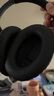 魔音王適用于Bose博士耳機(jī)QC45/QC35ii二代耳罩耳套QC25/QC15/AE2海綿保護(hù)皮套頭梁換皮掉皮更換替換配件 QC35/QC35ii灰色原配皮一對+灰隔音墊 曬單實(shí)拍圖