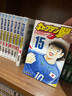 足球小將 Rising Sun篇 1-8 八冊套裝 日文原版 キャプテン翼 ライジングサ 曬單實(shí)拍圖