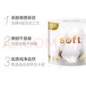生活天Lifedays 卷紙 4D立體壓花4層140g衛(wèi)生紙家庭商用實惠裝 整箱裝 4層 140g/卷*10卷 曬單實拍圖