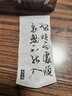 七寸九 七寸九香水正裝九尾扶桑燭龍持久留香中性香淡香水小眾沙龍香7.9 九尾 半熟玫瑰 其他香調  7.9ml 曬單實拍圖