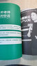 短視頻不惑――企業(yè)短視頻運(yùn)營快變現(xiàn) 曬單實(shí)拍圖