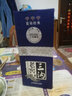 三溝老窖藍(lán)鉆經(jīng)典38度500mL*1瓶濃香型純糧白酒宴請(qǐng)送禮 38度 500mL 1瓶 曬單實(shí)拍圖