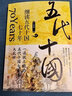 【包郵多規(guī)格單本套裝自選】品雅中國史全套 細(xì)讀兩宋三百年 明朝秦朝三國元朝五代十國唐朝南北朝清朝 細(xì)讀五代十國七十年 定價(jià)52.8 曬單實(shí)拍圖