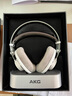AKG 愛科技K701有線dj錄音師發(fā)燒級頭戴式hifi專業(yè)監(jiān)聽耳機重低音 K701+AKG耳機包+耳機架 曬單實拍圖