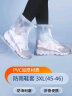 欣沁雨鞋套成人防雨鞋防滑加厚耐磨便携式雨靴磨砂白 XL(41-42) 实拍图