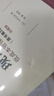 豐田模式：精益制造的14項(xiàng)管理原則（珍藏版） 曬單實(shí)拍圖
