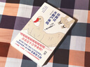 你踩過天鵝尸體嗎（北野武 坂元裕二推崇的日劇大神 高分日劇《海女》《對不起青春》編劇） 曬單實拍圖