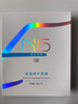 N6保濕修護面膜28g*5 曬單實(shí)拍圖