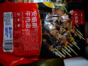 大希地安格斯牛肉串 空氣炸鍋露營戶外燒烤冷凍半成品烤串夜宵烤箱肉串 牛肉串240g*1袋+羊肉串240g*1袋 曬單實拍圖