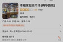 奈思十字繡2025新款線繡琴棋書畫自己繡手工紅樓夢(mèng)十二金釵客廳大幅 2米3【生態(tài)棉線】精準(zhǔn)印花三股繡 曬單實(shí)拍圖