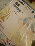 【全套8冊】鈴木小提琴教程國際版1-8【全8冊】鈴木鎮(zhèn)一 小提琴學(xué)習(xí)教材小提琴曲譜 鈴木小提琴教程1-3級 曬單實拍圖