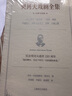 【贈主題票夾】契訶夫戲劇全集8冊名家導賞版 萬(wàn)尼亞舅舅+櫻桃園+海鷗+三姊妹+伊凡諾夫+沒(méi)有父親的人+林妖+天鵝之歌 契科夫 上海譯文出版社 曬單實(shí)拍圖