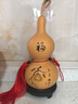 葫仙天然葫蘆掛件中國結工藝品擺件大小葫蘆手工烙畫(huà)送老人朋友禮物 事事如意（紅結）凈高約22厘米/底座 曬單實(shí)拍圖