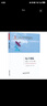 固定翼無(wú)人機控制律和狀態(tài)觀(guān)測器的設計 仿真和試驗 中國宇航出版社 (墨)A.T.埃斯皮諾薩·弗雷爾 等 著(zhù) 陳小慶 等 譯 書(shū)籍 圖書(shū) 曬單實(shí)拍圖
