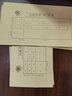 成文厚 丙40-1小憑證裝訂封面450*122mm 財(cái)務(wù)會計(jì)記賬牛皮紙憑證封皮憑證皮包角 小憑證封面50張 曬單實(shí)拍圖
