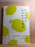 可以吃的詩：石川啄木詩歌集 曬單實(shí)拍圖