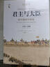安徒生童話(huà)（英漢雙語(yǔ)）（插圖配音）（附光盤(pán)） 曬單實(shí)拍圖