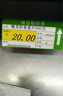 碼研（MYBARCODE） 商品標價(jià)簽 超市價(jià)格簽紙 標價(jià)牌 價(jià)格牌 價(jià)錢(qián)紙 可條碼機打印87*40 綠色87*40*700張 曬單實(shí)拍圖