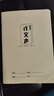 維克多利 16k牛皮紙作文本作文薄小學(xué)生300格作文中學(xué)生練習本3-6年級方格加厚學(xué)校統一標準大本子 【冷膠款】300格作文-20本裝 曬單實(shí)拍圖