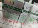 玉泽（Dr.Yu）升级款修护面霜皮肤屏障保湿霜50g（乳液面霜补水保湿 敏感肌） 晒单实拍图