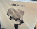 大疆 DJI RS 4 Pro 如影手持云臺(tái)穩(wěn)定器 三軸防抖手持拍攝穩(wěn)定器 4.5千克負(fù)載 旗艦專(zhuān)業(yè)單反相機(jī)云臺(tái) 【旗艦之選】標(biāo)準(zhǔn)版 官方標(biāo)配 曬單實(shí)拍圖