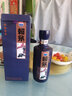 茅臺(tái)賴茅己亥豬年生肖紀(jì)念酒53度醬香型白酒 單瓶 曬單實(shí)拍圖
