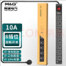 突破(M&G)pdu机柜插座8位10A机柜电源插排工程机柜插线板 8位10A国标孔（07TG130701） 实拍图