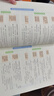 【官方正版】2024版高中基礎(chǔ)知識(shí)填空語(yǔ)文數(shù)學(xué)英語(yǔ)物理化學(xué)生物政治歷史地理高中基礎(chǔ)知識(shí)手冊(cè)大全高一高二高三適用一二輪復(fù)習(xí)資料 【高中地理】基礎(chǔ)知識(shí)填空 曬單實(shí)拍圖